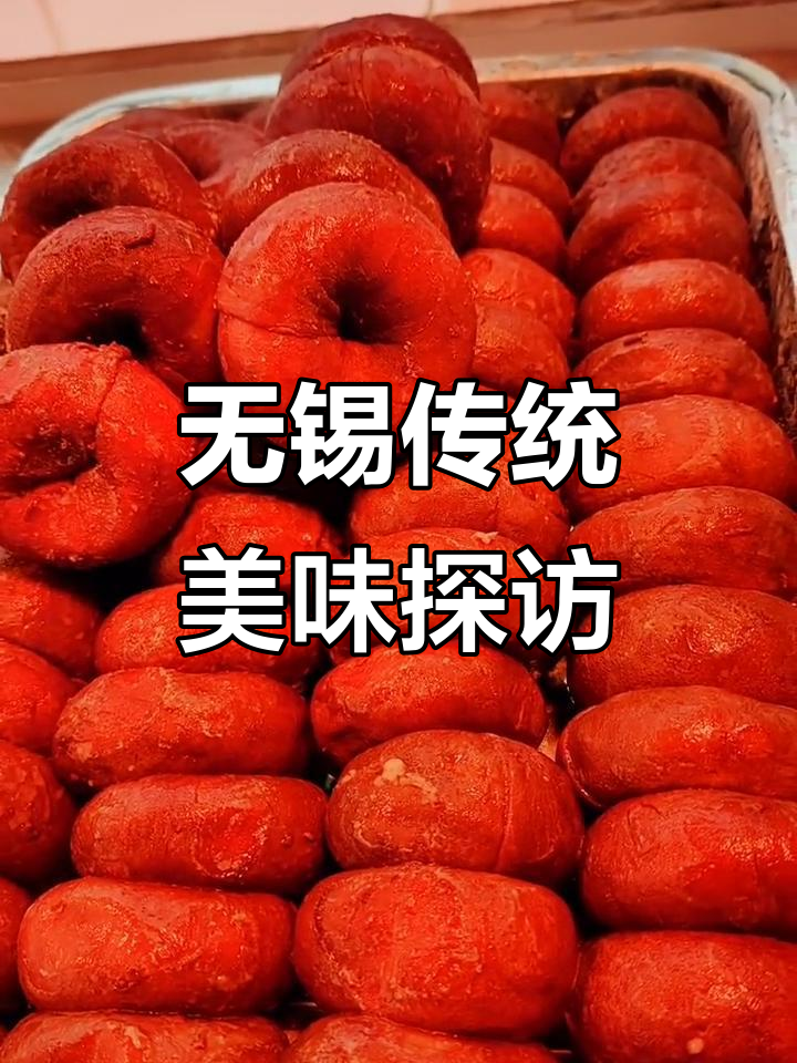 无锡南灌特色美食大揭秘,筒城老菜传承百年