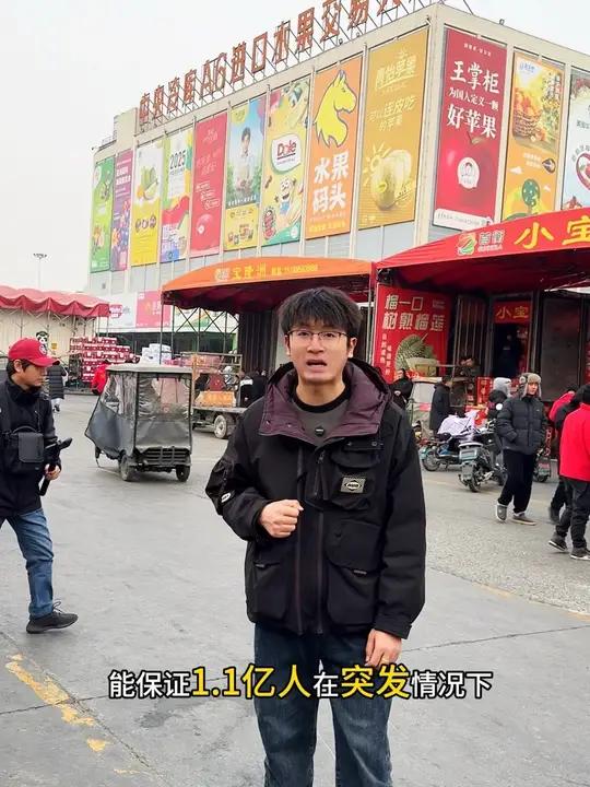 菜篮子来喽 首衡高碑店市场蔬菜区提档升级,特大城市应急物资中转站正式启动运营