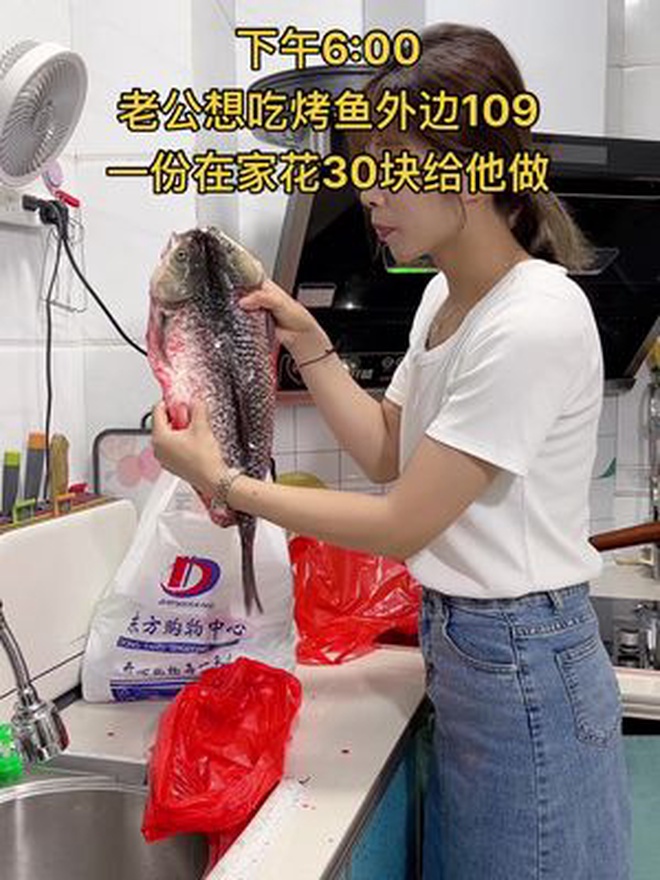 老公想吃烤鱼外边109一份,在家花不到30块的成本给他做了个超大份,还有孩子们爱喝的水果茶