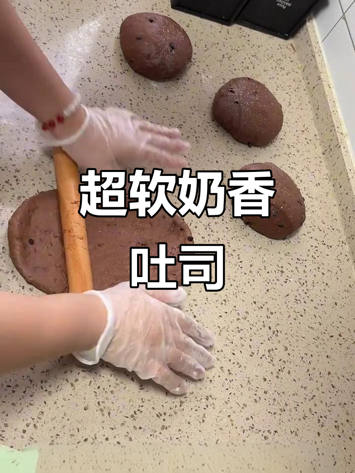 加了淡奶油的吐司,软得让人惊艳!烘焙新手也能轻松做出完美面包