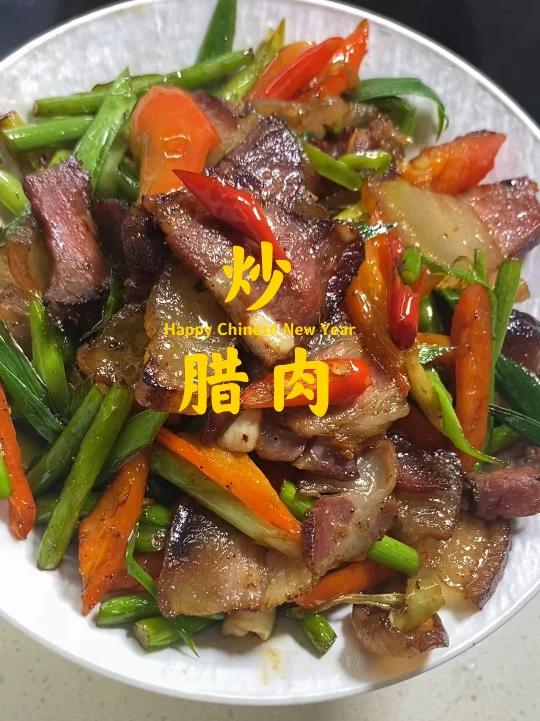 一个东北人实名表白城口腊肉 我太爱腊肉了