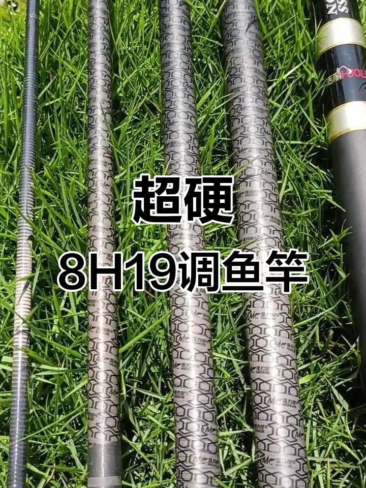 佳钓尼刺客黑坑竿,超硬8H19调罗非鱼竿评测