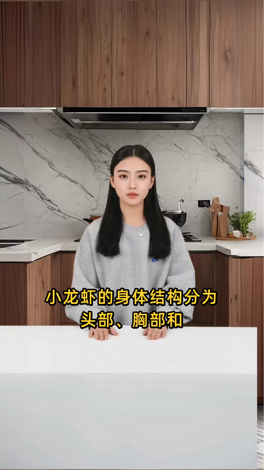 小龙虾哪些部位可以食用,具体应该吃哪些部分?