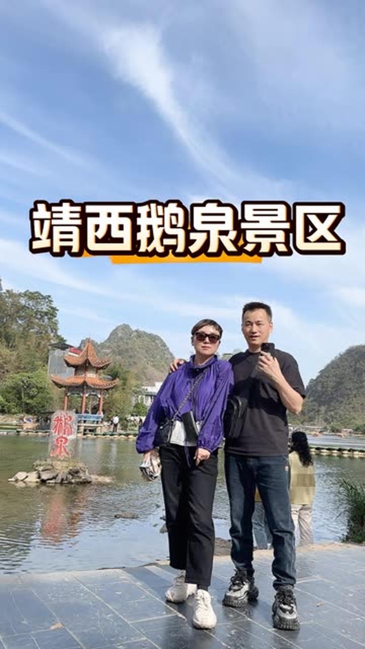 在广西百色靖西市，有一处宛如世外桃源的人间仙境——鹅泉景区