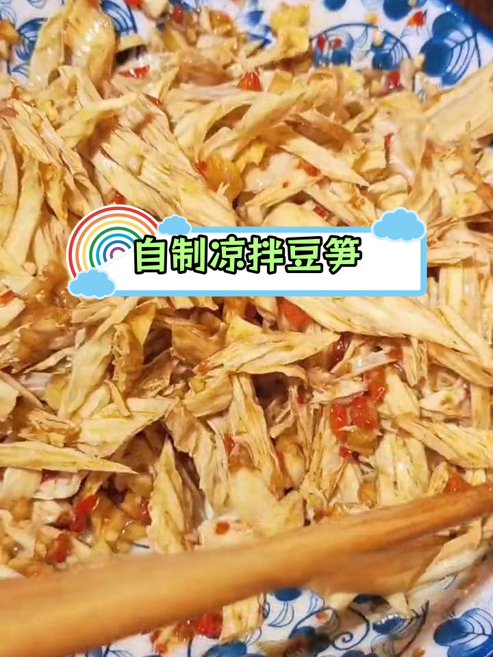 在家做凉拌豆笋,味道媲美饭店