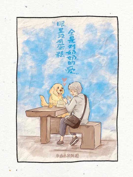 眼里没有蛋糕,全是奶奶!#狗狗的心思都写在脸上了 #金毛 #狗狗 #不养狗不知道养狗的乐趣