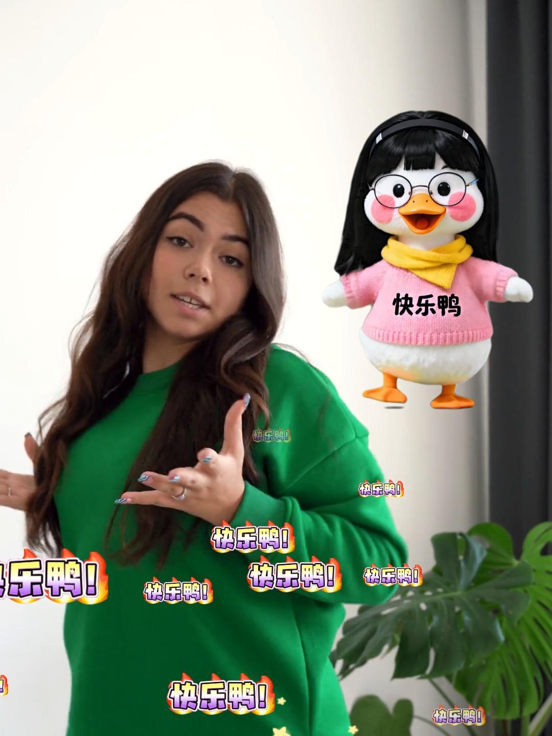 快乐鸭：打工要努力，跳舞要给力！太上头了根本停不下来 一看就停不下来 根本停不下来 爱了爱