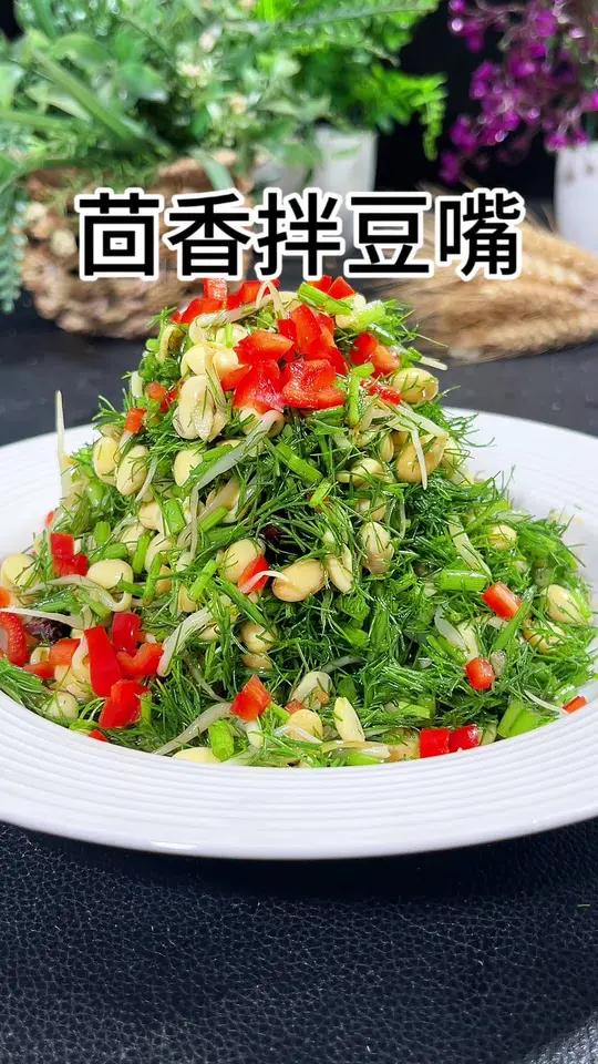 茴香南方人都说是野草,凉拌的茴香你吃过吗
