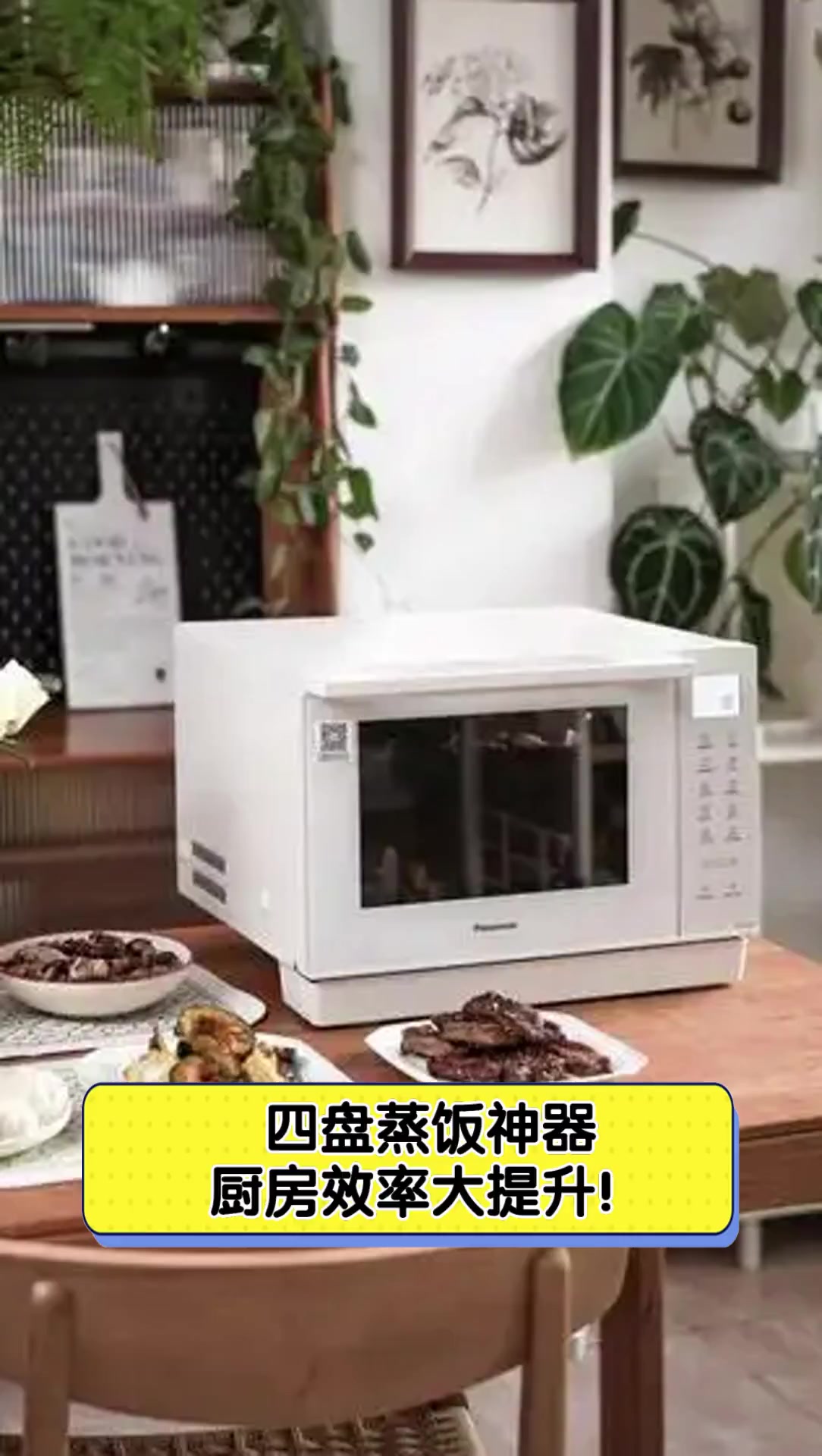 四盘蒸饭神器,厨房效率大提升!