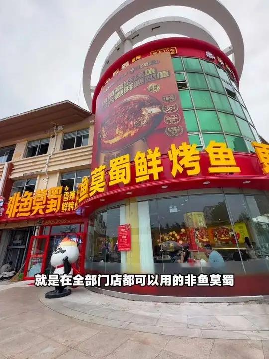 89吃烤鱼!各种的蔬菜丸子水果零食饮品米饭统统随便吃