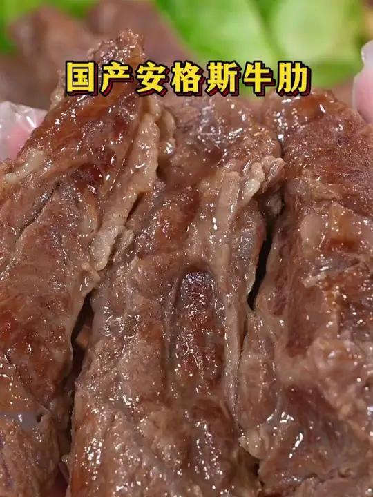 “精选国产安格斯!清真牛肋条4斤装,清炖红烧烤肉串,新鲜食材,美味不等待!” 国产安格斯牛