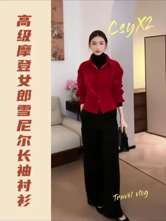 高级摩登女郎雪尼尔衬衫 原创版型设计,让您不会撞衫并且很高级很精致的一件单品,很适合接下来