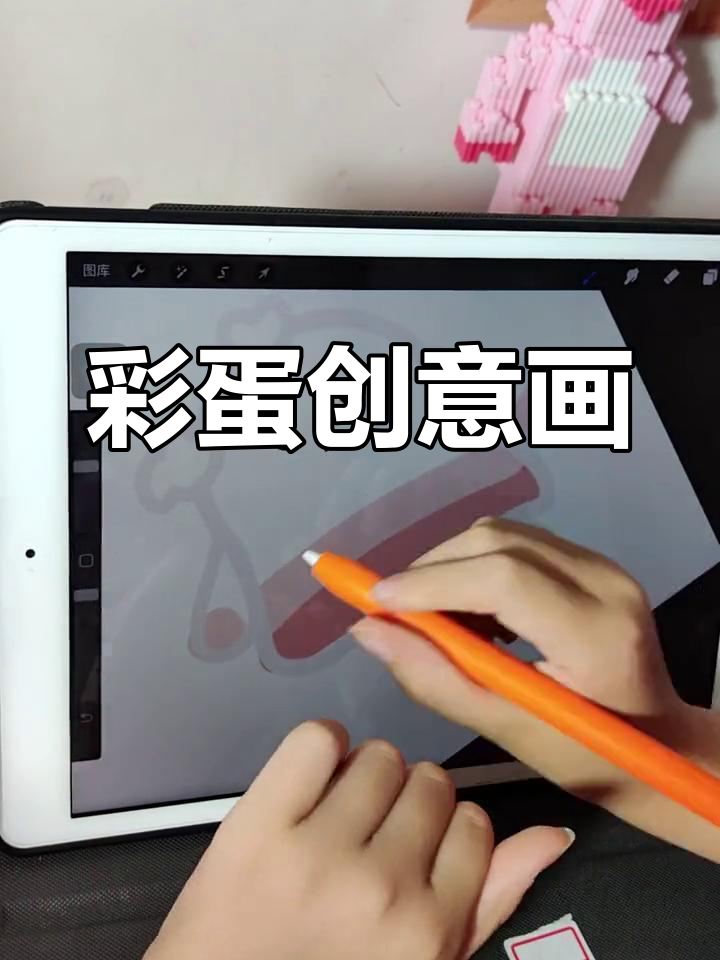 儿童创意简笔画:彩虹水波蛋,轻松学会