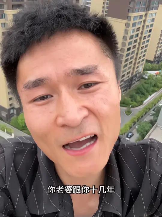 你老婆跟你十几年,不是在还债就是在还债的路上,存款更是一分没有,甚至连好看的衣服都没有,节