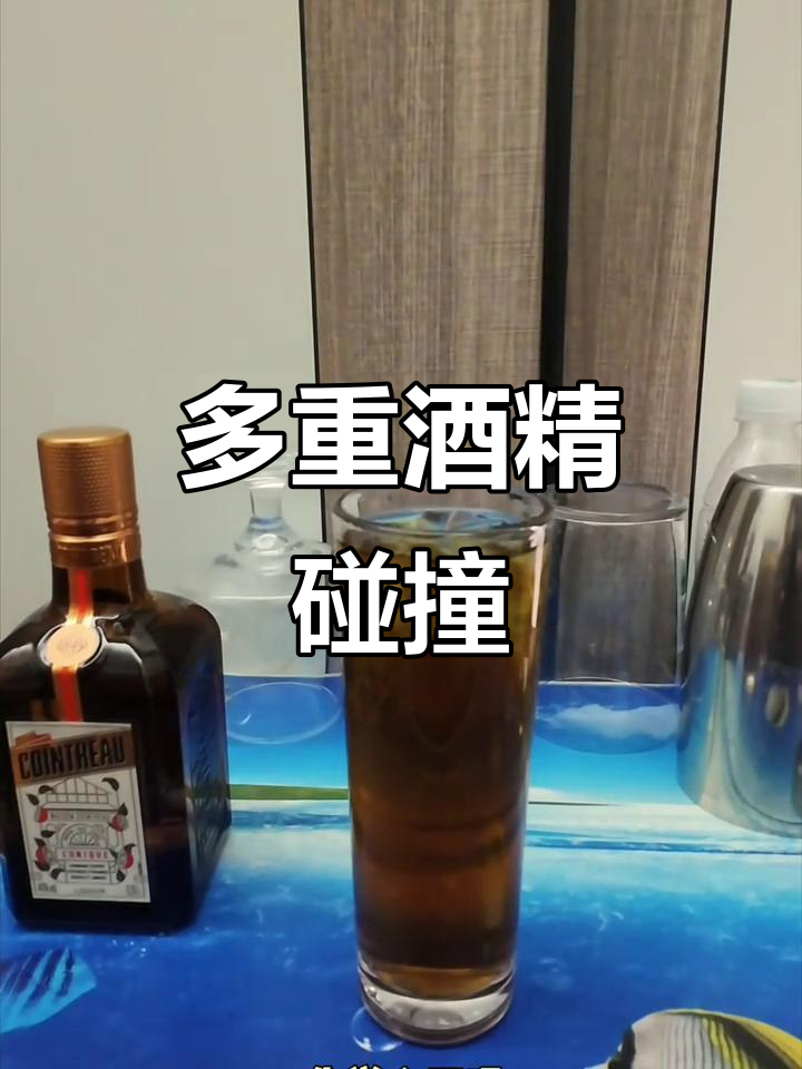 加入冰块,混合多种烈酒与可乐,搅拌均匀即成清爽鸡尾酒