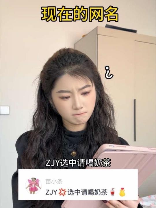现在的网名有多神奇2
