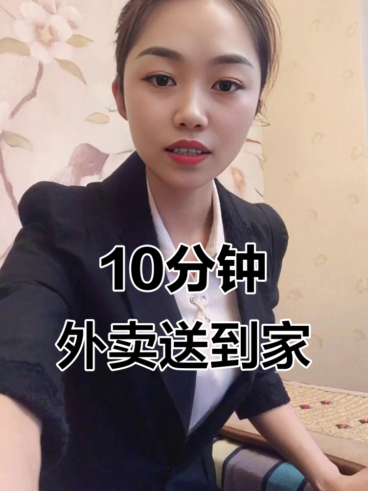 外卖小哥送餐超快,十分钟搞定三菜一汤