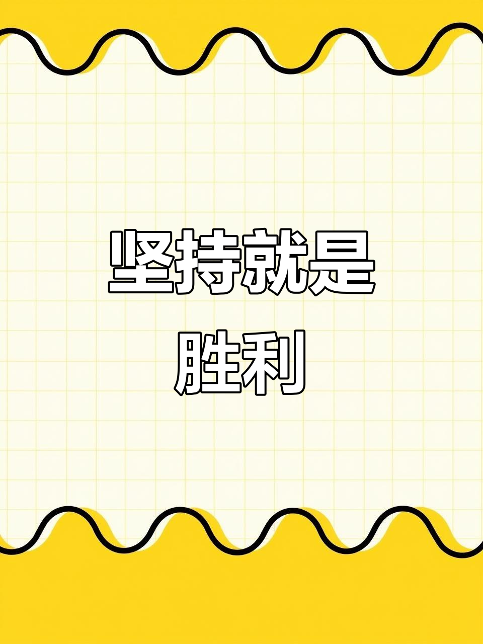 中考加油!青春的奋斗与梦想,每一份努力都值得珍惜