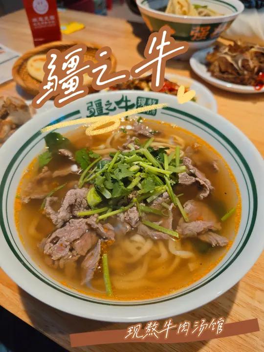 牛肉汤+手擀面+鲜切吊龙……这一碗还挺有料 省饭课代表 天儿冷吃点啥 爱就是一起吃好多好多