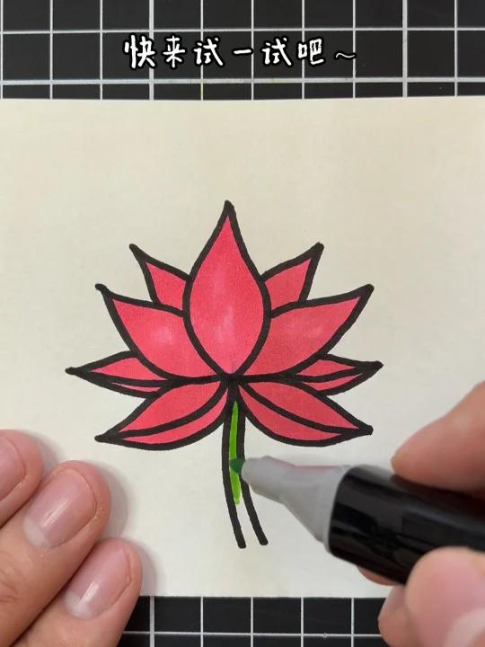 超简单的莲花画法,快来试一试吧～