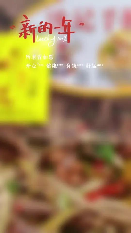 在城市的喧嚣中,总有一种味道能触动你的味蕾,让你找回那份最纯粹的满足。今天,让我们一同走进