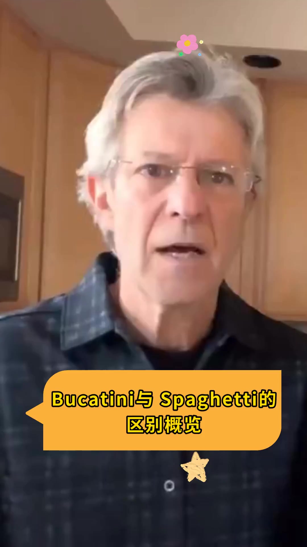 Bucatini与,Spaghetti的,区别概览