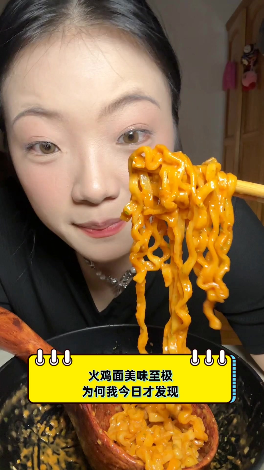 火鸡面美味至极,为何我今日才发现