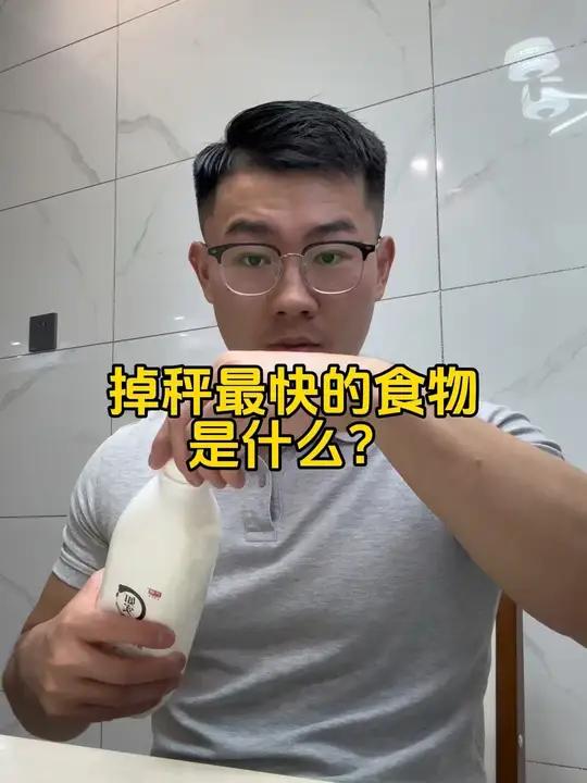 这些低热量食物你都记住了吗 减肥期 吃这些低热量食物 吃瘦不饿瘦 减脂餐 减脂塑形 减脂餐