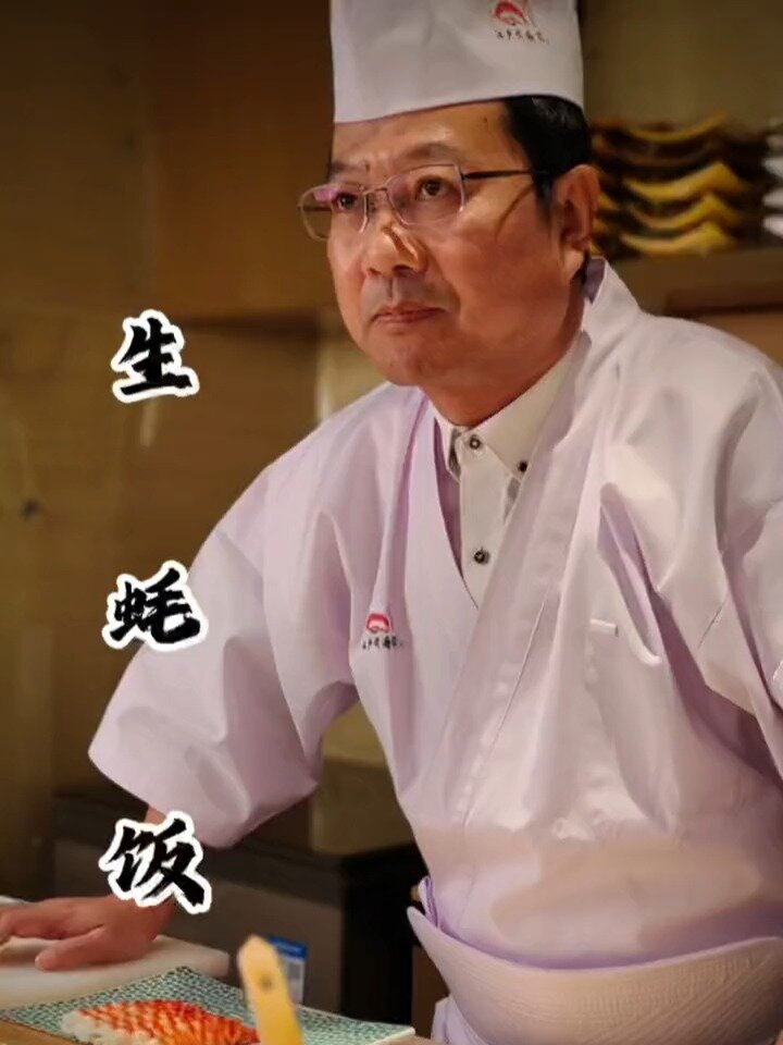 生蚝饭日本料理的美食做法