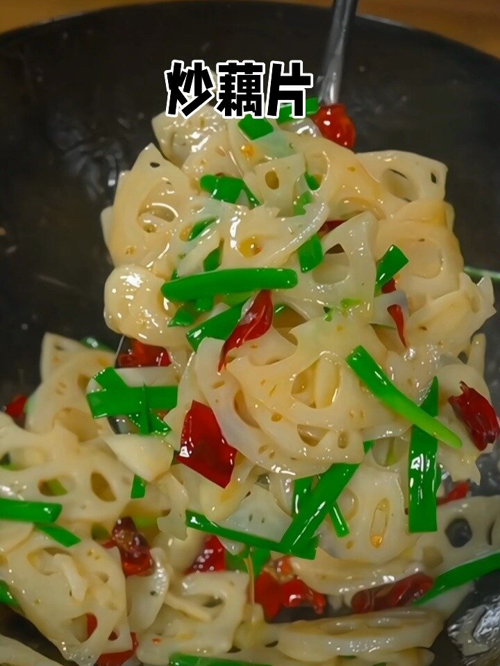这个季节的藕最好吃了又脆又嫩太爽口了素炒藕片家常菜应季菜