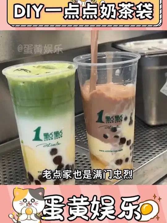 这样的奶茶袋才配收我的打包费