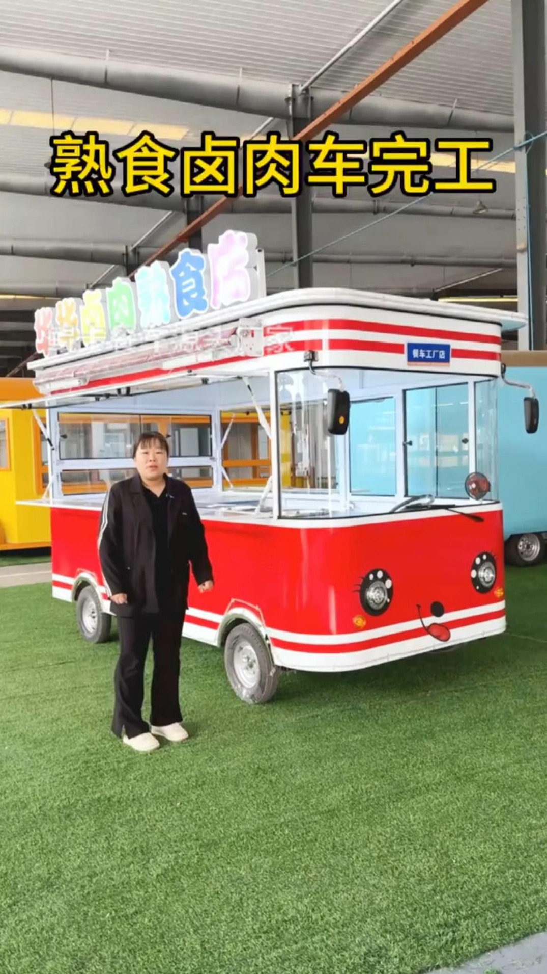 卤肉熟食小吃车摆摊多功能餐车