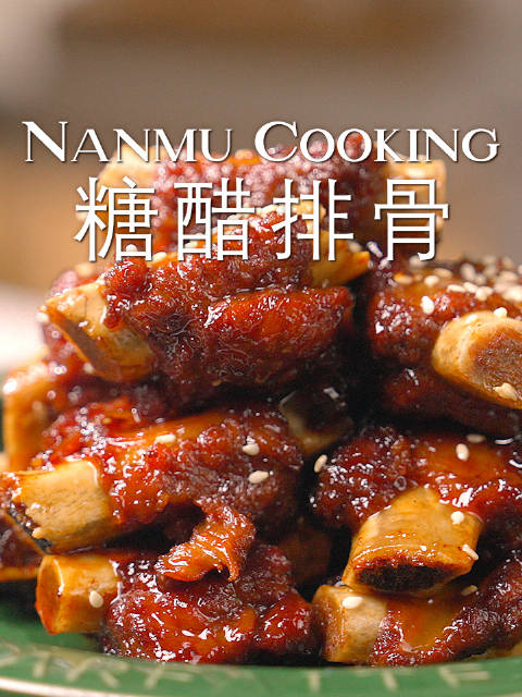「午餐吃什么」做法简单的1234糖醋排骨,超级爽口美味