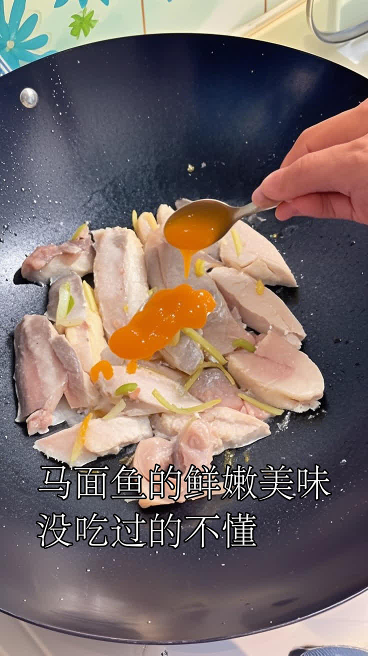 马面鱼的鲜嫩美味,没吃过的不懂