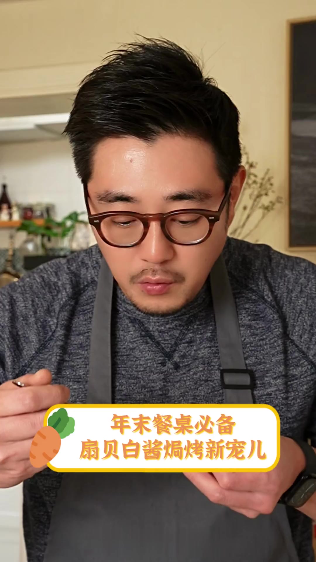 年末餐桌必备,扇贝白酱焗烤新宠儿