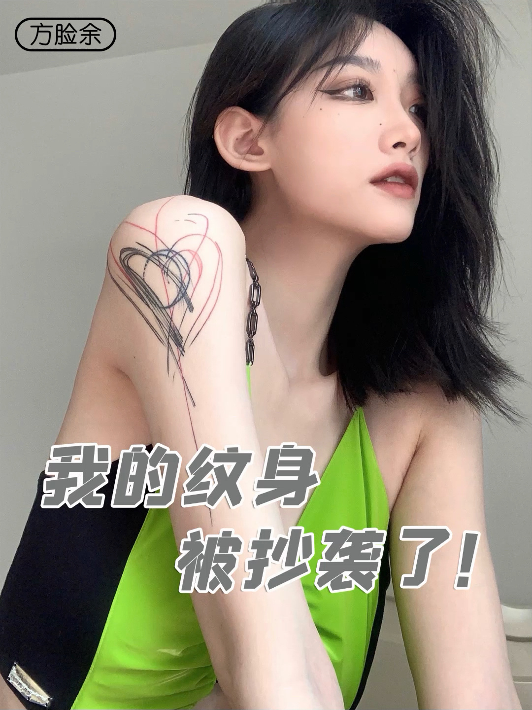 关于我的纹身|纹身前必看