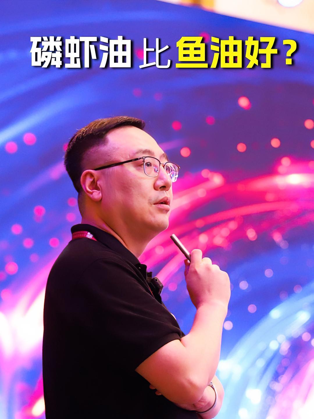 磷虾油比鱼油好?宠物 宠物营养师 磷虾油 宠物食品