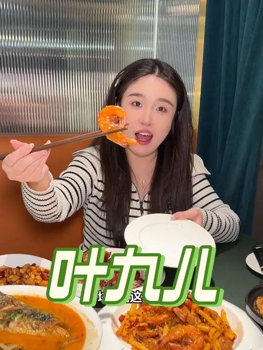 88.8四个人吃这一大桌子川菜!爱就是一起吃好多好多顿饭 馋哭了 特色川菜推荐 一口川味体