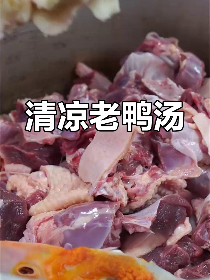 夏季清凉汤,金线莲竹荪老鸭做法全攻略