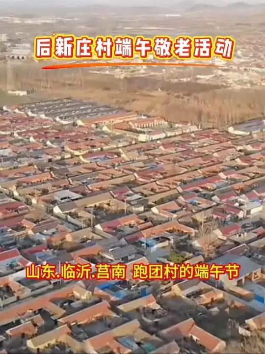 (由于上午去临沂参加“乡村好物 高校助力”——莒南县第一书记带农产品进临沂职业技术学院活动