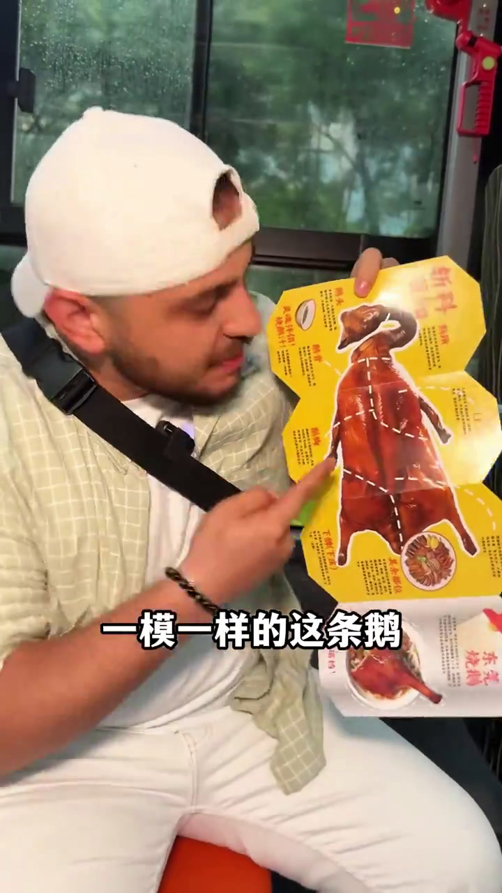 广东人的嘴最会吃的，连鹅的左腿比右腿好吃都知道！