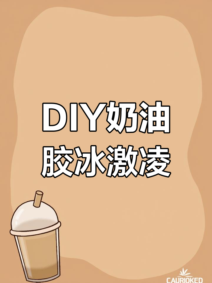 手工DIY冰激凌杯,草莓蛋糕和迷你冰淇淋球超简单