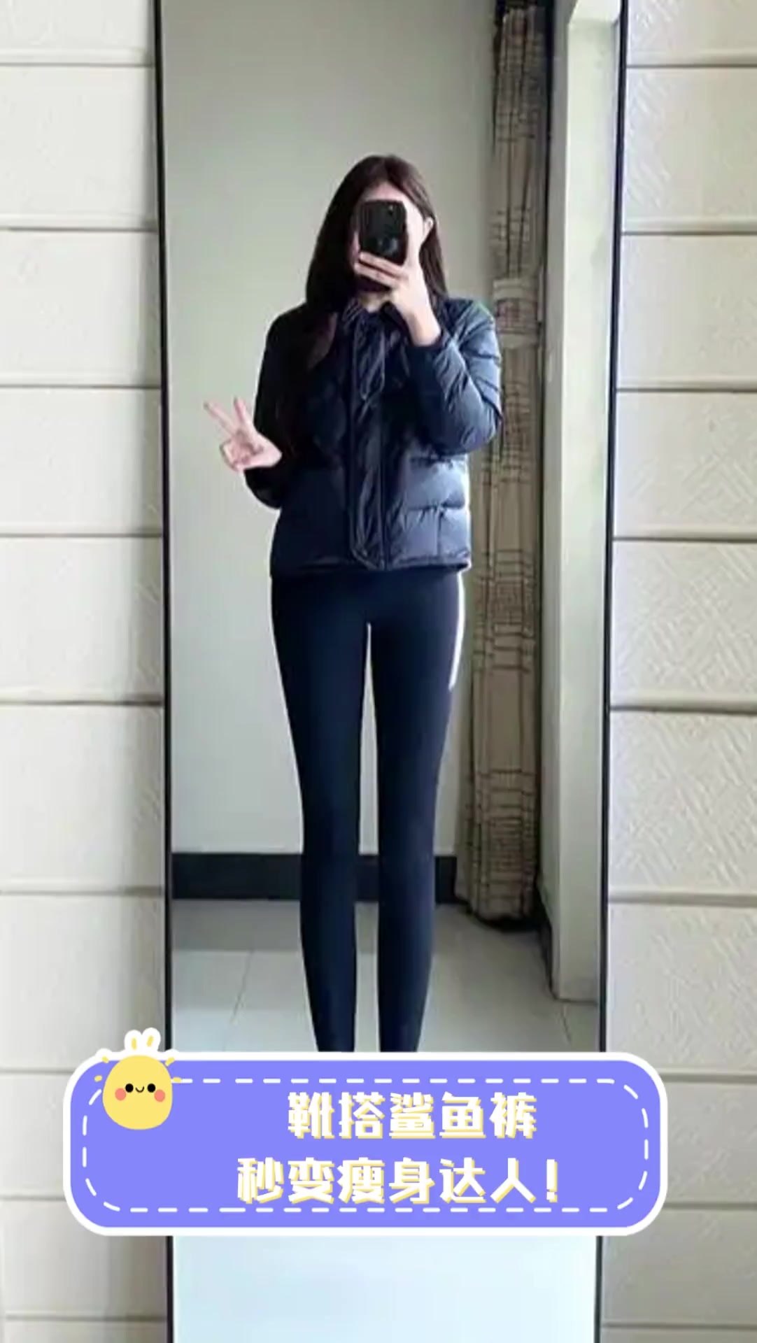 靴搭鲨鱼裤,秒变瘦身达人!