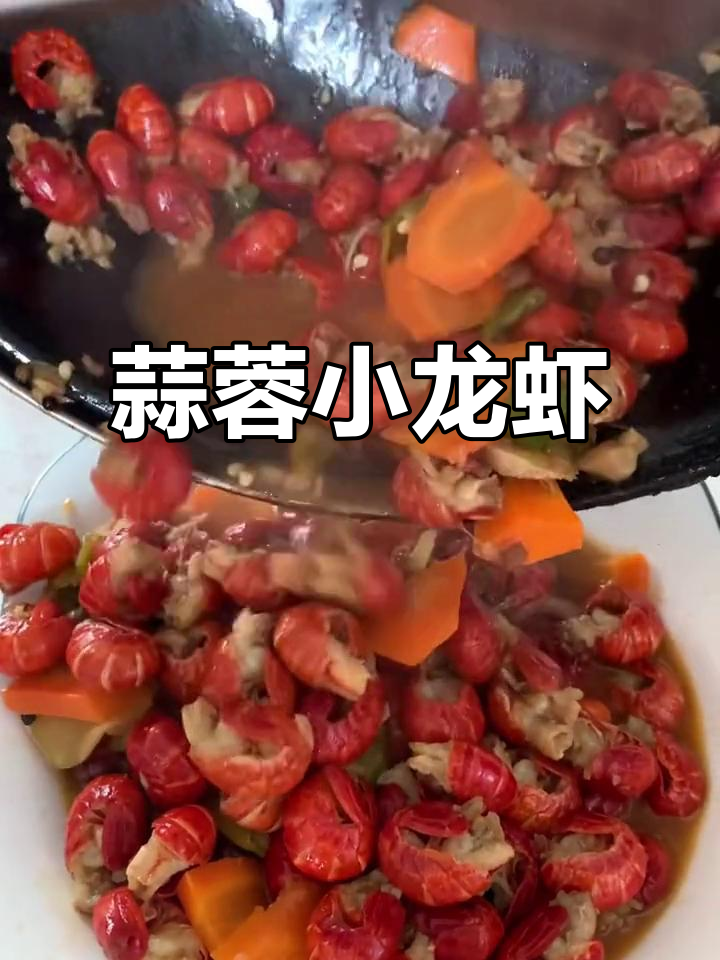 蒜蓉虾尾轻松做,鲜香十足!