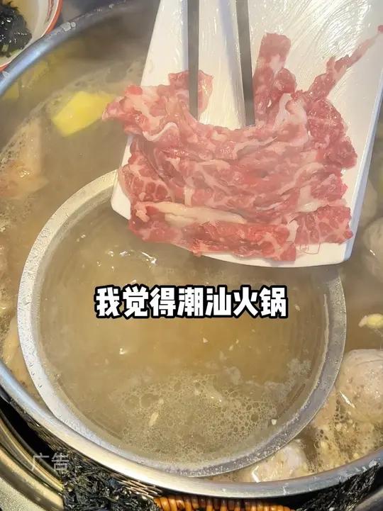 老锦记也开来悦湖会啦！这回在家门口也能吃上地道潮汕牛肉火锅啦