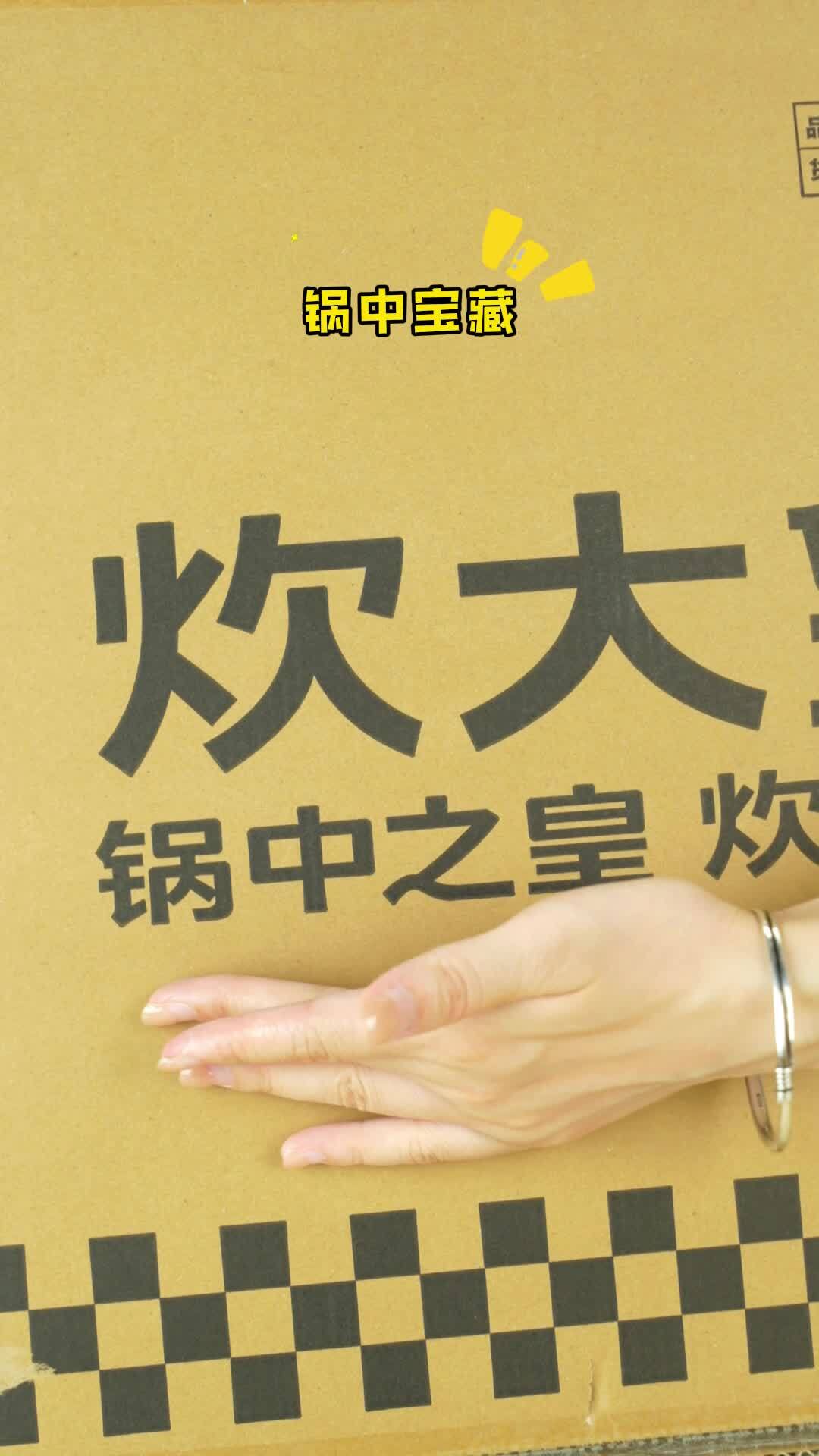 炊大皇不粘玉瓷炒锅