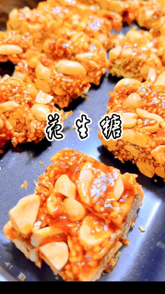 花生糖做法 嘎嘣脆 不粘牙