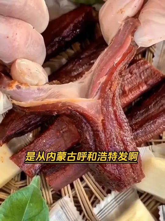 正宗内蒙古牛肉干!好吃不贵,老人小孩都爱吃!