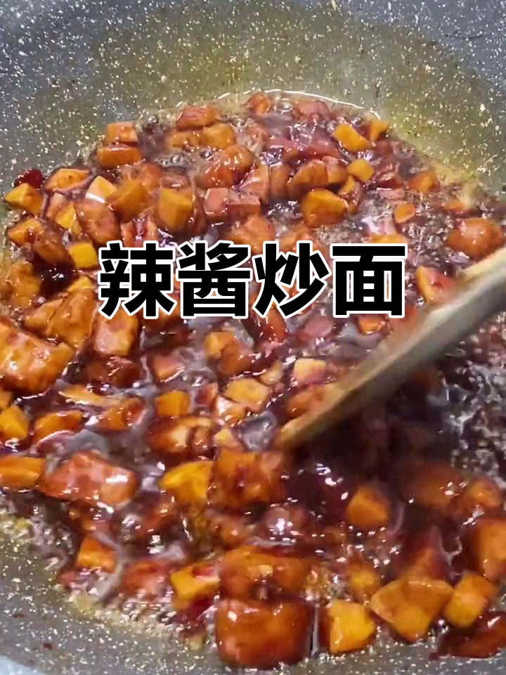 晚餐吃粗粮,辣酱炒面简单美味