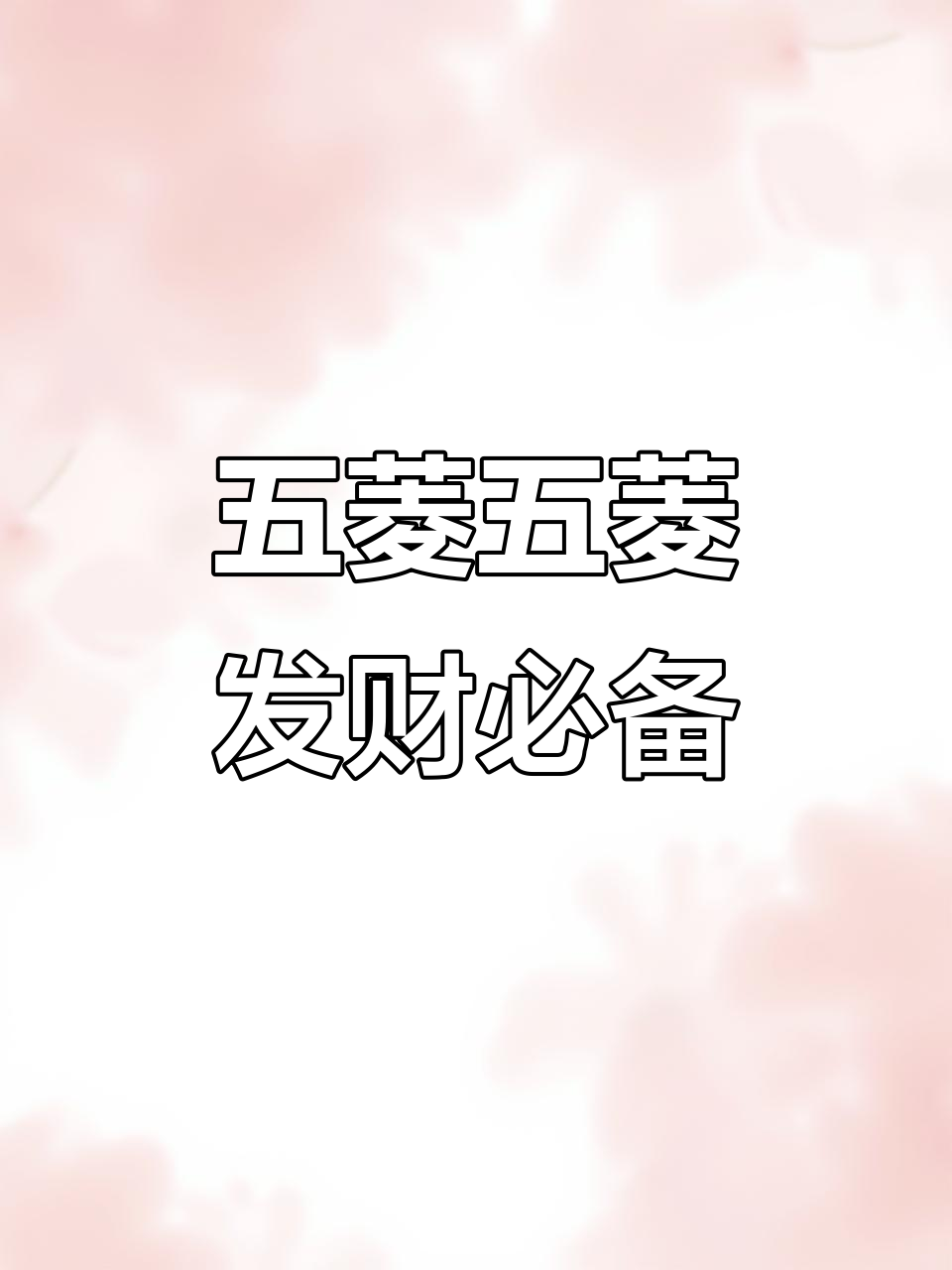 五菱车全系列,面包、小货车任你选